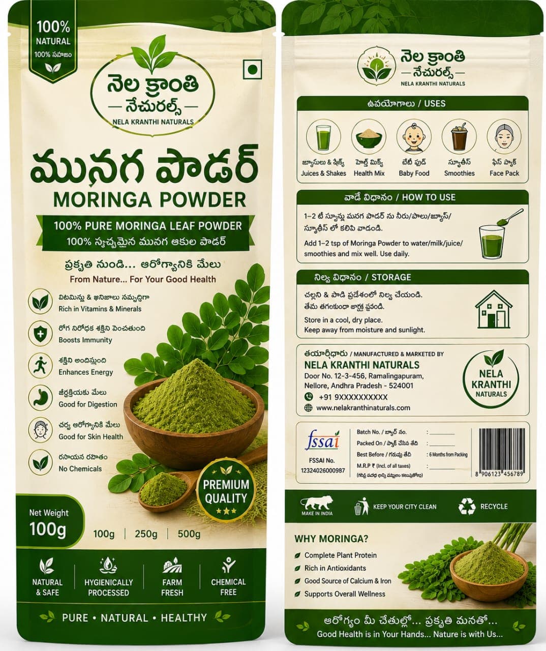 Moringa Powder - Solar Dehydrated Powder